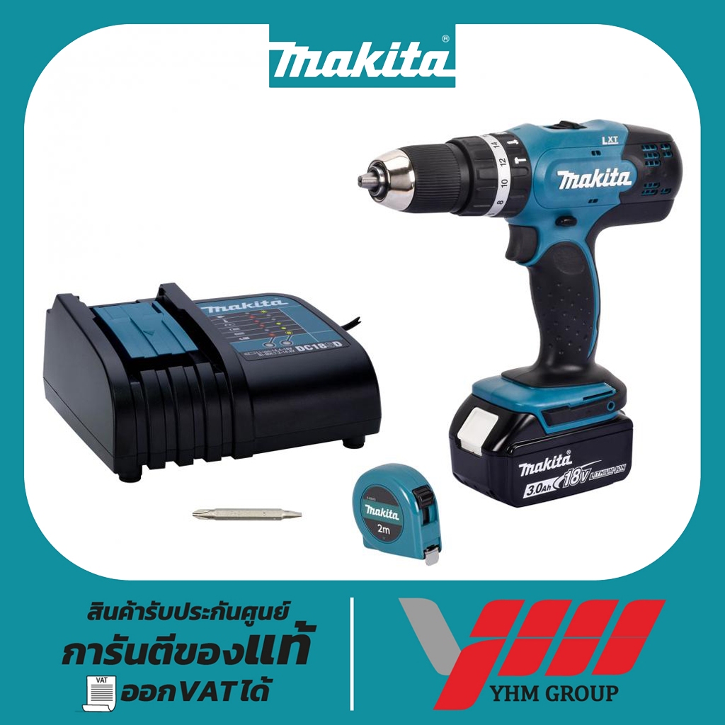 สว่านกระแทกไร้สาย MAKITA DHP453SFX8 มากีต้า สว่าน สว่านไร้สาย สว่านกระแทก ไขควงกระแทก ไขควงไร้สาย