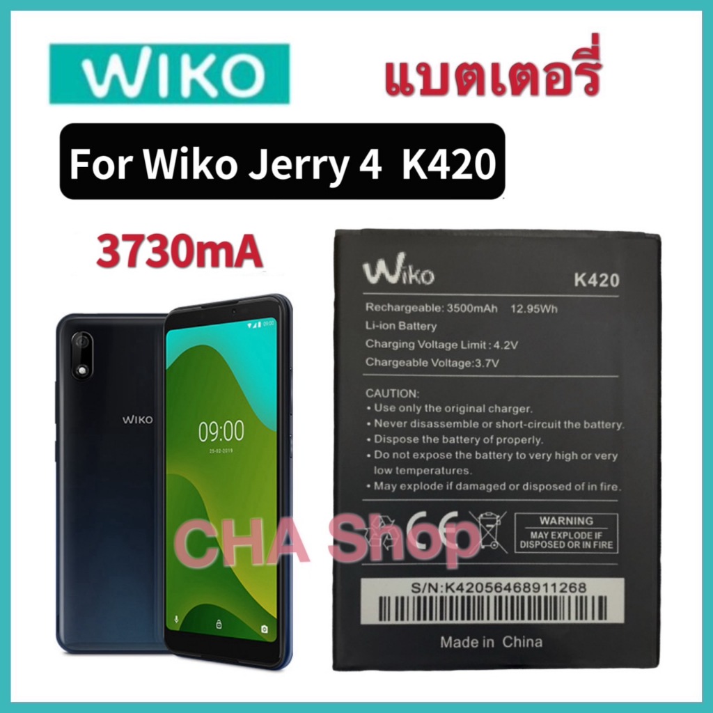 แบตเตอรี่ แท้ Wiko Jerry 4 battery K420 3730mAh Battery Wiko Jerry 4 (K420) แบต Wiko Jerry4