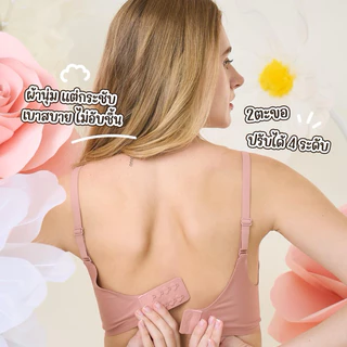LARISSA TINY V BASIC BRA บราไร้โครง บราใส่สบาย ชุดชั้นในไร้ขอบ เจลลี่บรา ชุดชั้นในเพื่อสุขภาพ