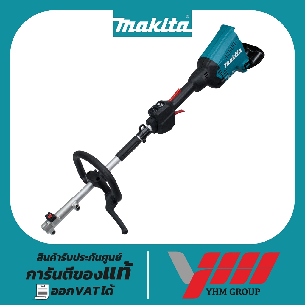 เครื่องตัดหญ้าอเนกประสงค์ไร้สาย MAKITA DUX60ZM3 (BL) มากีต้า ด้ามตัดหญ้า ด้ามต่อ ด้ามถอด