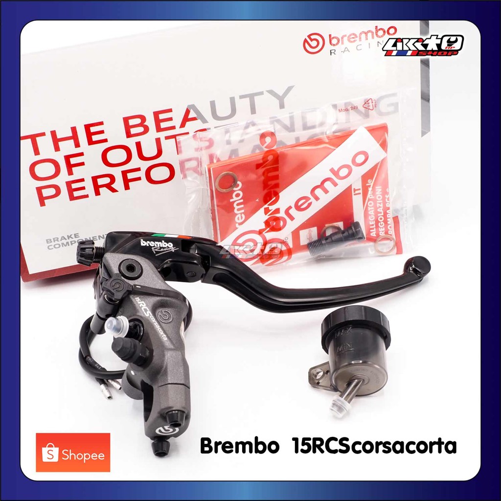 Brembo 15Corsa Corta ก้านยาว + กระปุกสีชาหรือขาว + สวิตซ์ไฟเบรค(made in italy) เเท้ 100%