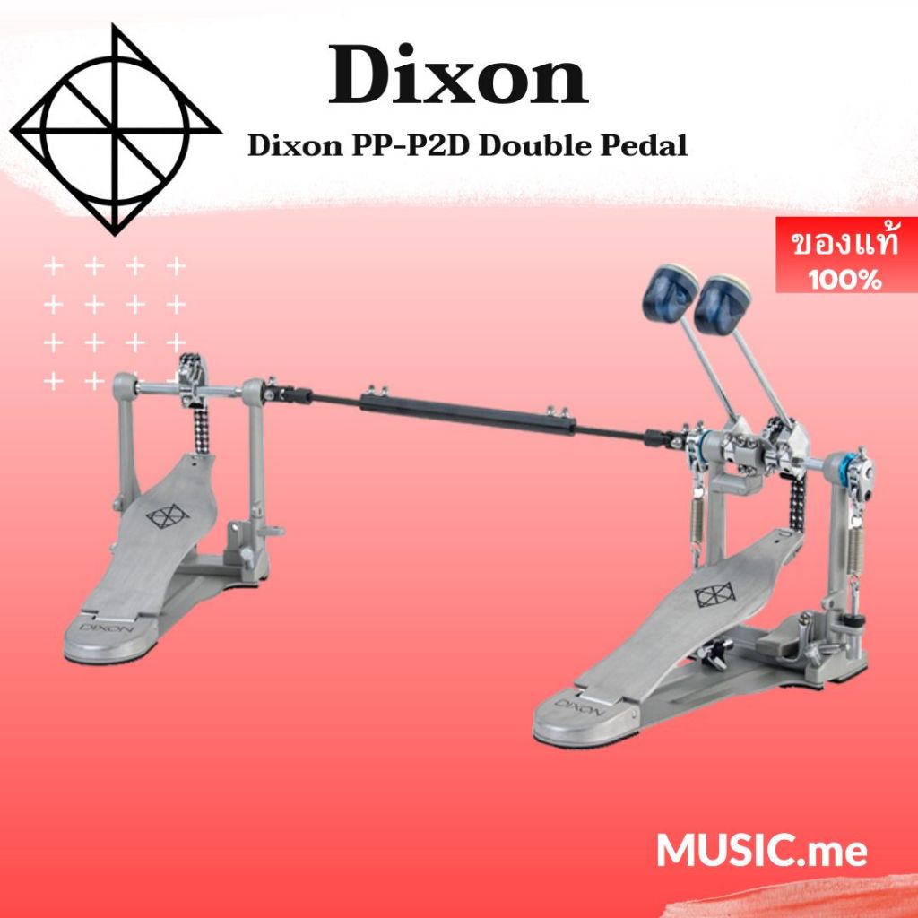 Dixon PP-P2D Double Pedal