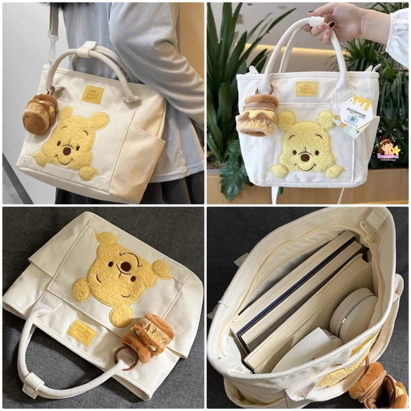 Veggie Bag | Winnie the Pooh กระเป๋าอเนกประสงค์ ผ้าแคนวาส ปรับสายได้ ใบใหญ่ใส่ของได้จุกๆ