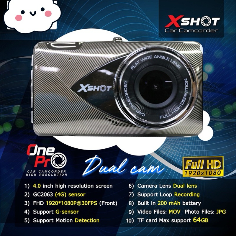 กล้องติดรถยนต์  X SHOT รุ่น ONE PRO CAR CAMCORDER "เเถมฟรี MICRO SD CARD 32GB