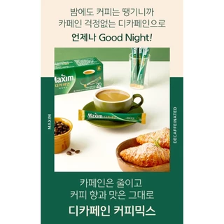 [ของแท้] 맥심디카페인 Maxim Decaffeinated Coffee (กาแฟ 3 in 1 สูตรไม่มีคาเฟอีน 20 ซอง) 236g