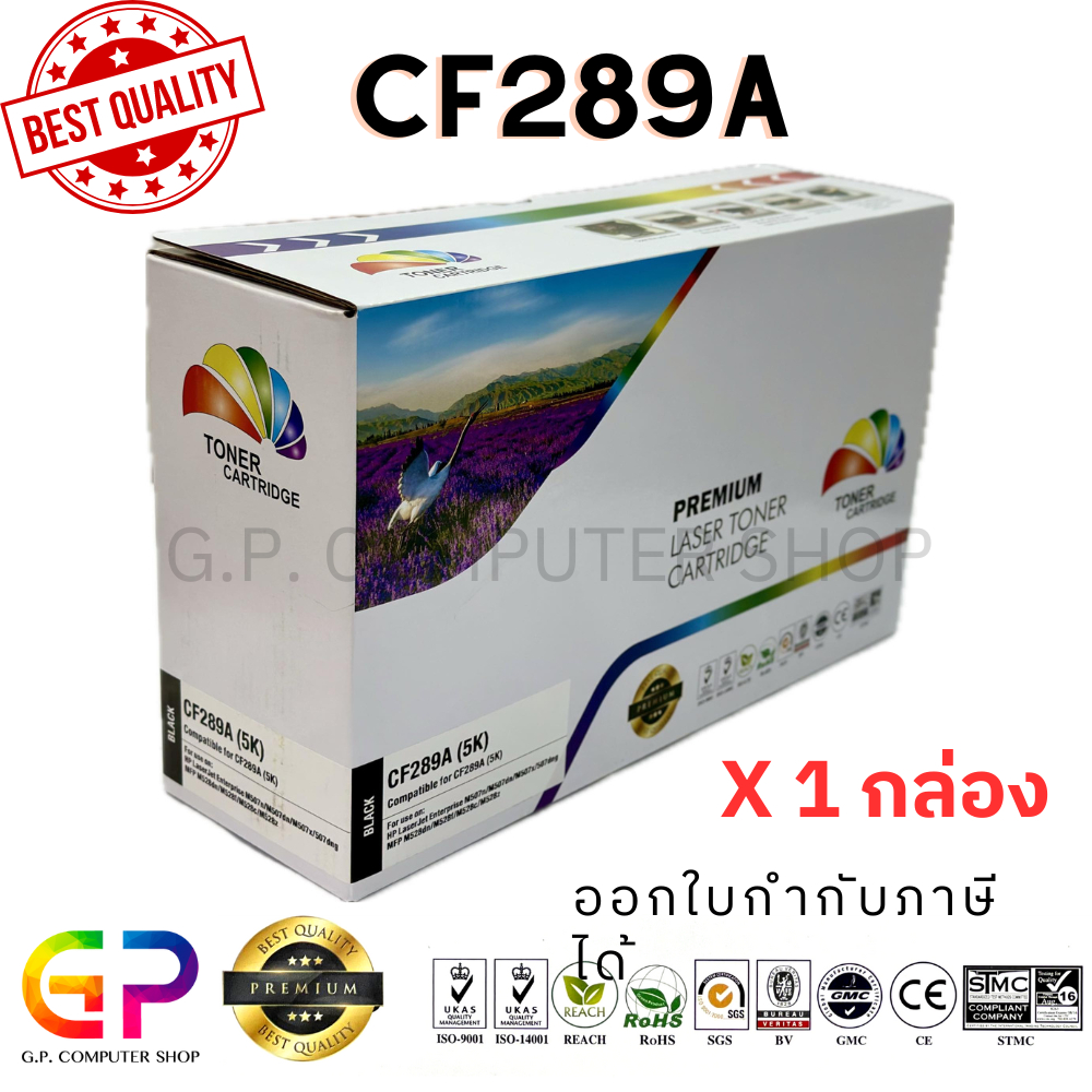 Color Box / HP / CF289A / หมึกเลเซอร์เทียบเท่า / M528c / M528z / M507dn / M507dng / M507x / M528dn /