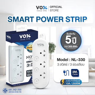 ปลั๊กไฟกันไฟกระชาก Vox Smart (10A 2300W) สวิตช์แยก Type-C PD20 วัตต์ มีมอก. รางปลั๊ก USB : สายยาว 3 เมตร