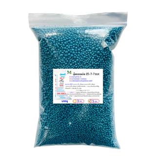 (ของแท้100%) ปุ๋ยตรากระต่าย สูตร 25-7-7 BLUE แบ่งขาย 5 กิโลกรัม