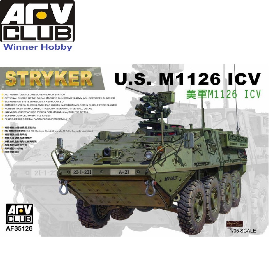 โมเดลรถทหาร AFV Club AF35126 1/35 U.S. M1126 ICV Stryker 1/35