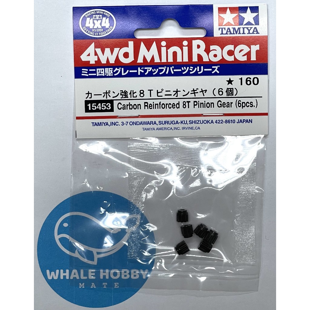 TAMIYA 15453 Carbon Reinforced 8T Pinion Gear (6pcs.) สินค้าพร้อมส่ง !!!