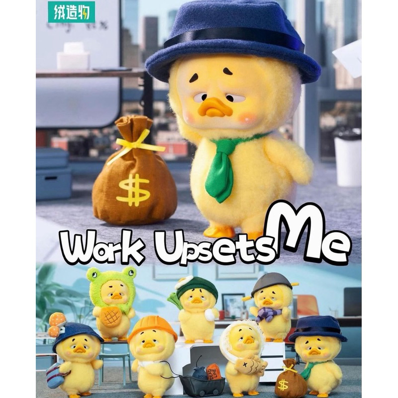 jr art toys 🐈 upset duck v.1 พร้อมส่ง