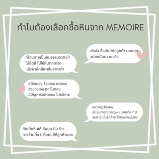 กำไลหินซันสโตน Sunstone | หินธรรมชาติ | หินนำโชค เสริมความมั่นใจ โชคลาภ ความสำเร็จ | MEMOIRE