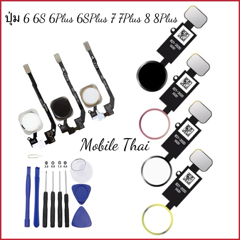 XTRA ปุ่มโฮม iPhone 6 6S 6Plus 6SPlus 7 7Plus 8 8Plus ใช้ดีสินค้าพร้อมส่ง