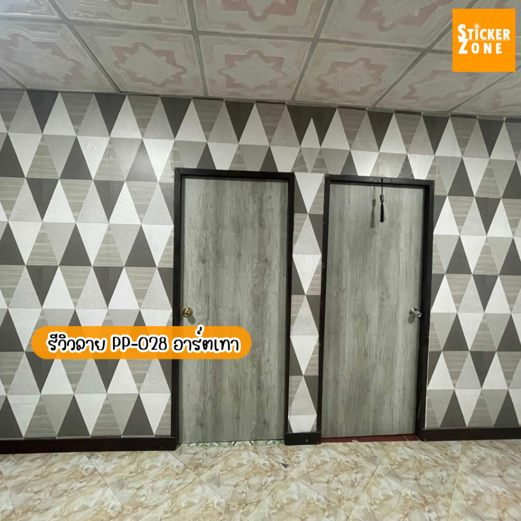 วอลเปเปอร์ติดผนัง ลายลอฟท์ รุ่นประหยัด ขนาด0.45x10เมตร มีกาวในตัว วอลเปอร์ลายปูนเปลือย สติกเกอร์ติดผนังลายปูน ลายปูนฉาบ - รูปที่ 7