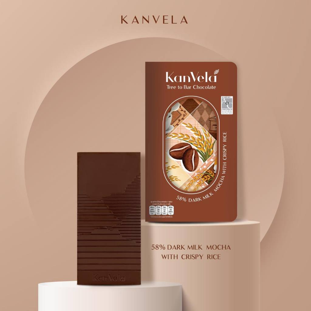 ช็อกโกแลตนม รสมอคค่า ผสมข้าวพอง 58% (Dark Milk Mocha With Crispy Rice) ขนาด 60g ตรากานเวลา
