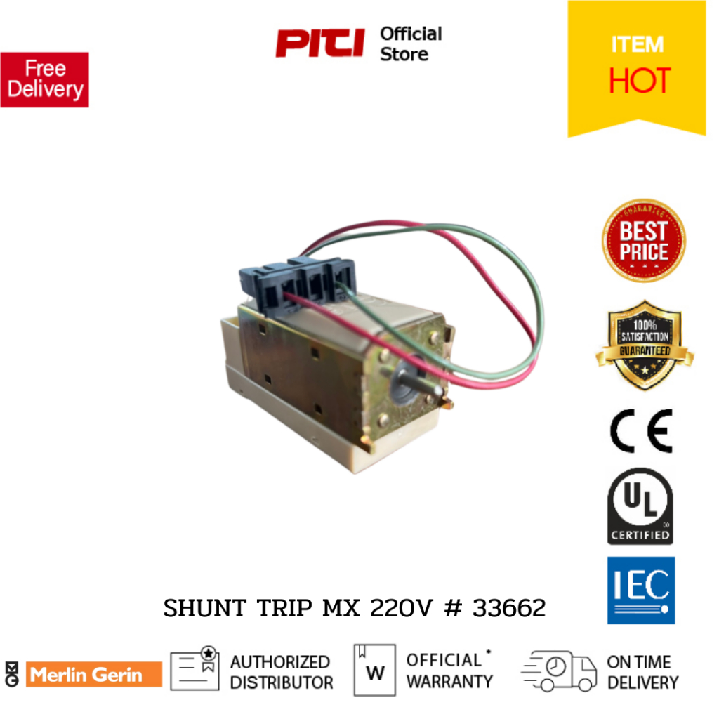 MERLIN GERIN SHUNT TRIP MX 220V # 33662 (สินค้าเก่า)