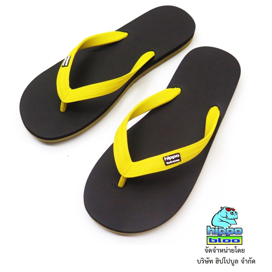 Hippo bloo รองเท้าแตะฮิปโปบูล Brown Yellow and Peanut ชาย/หญิง น้ำตาล/หูเหลือง /พื้นสีถั่วลิสง
