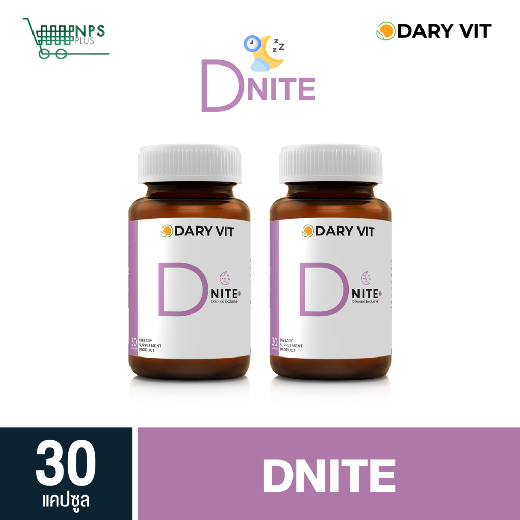 แพ็คคู่ Dary Vit D Nite ขนาด 30 แคปซูล