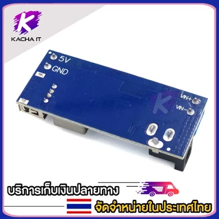 dc - dc 24v / 12v to 5v 5a step down โมดูลแปลงชาร์จสาย usb สําหรับโทรศัพท์มือถือ