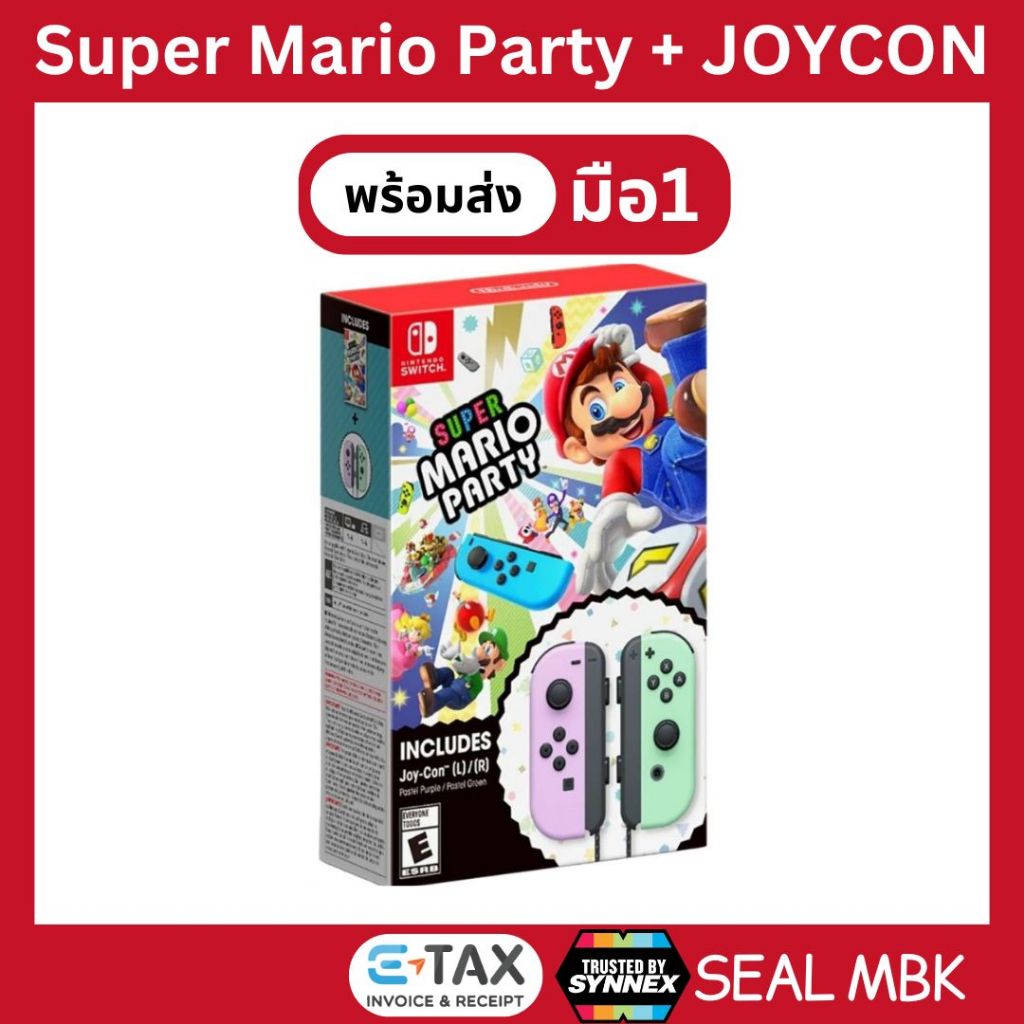 แผ่นเกมส์ Nintendo Switch Super Mario Party + Joy-Con (L) Pastel Purple + (R) Pastel Green Bundle