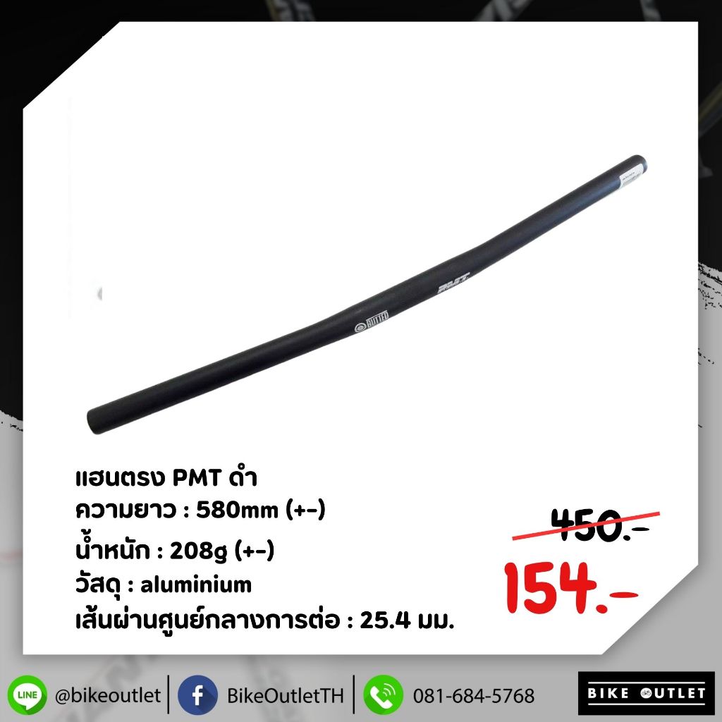 ปลอกแฮนจักรยานเสือภูเขา​ ปลอกมือจักรยาน