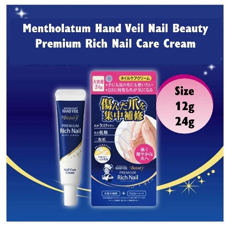 [พร้อมส่งในไทย] Mentholatum Hand Veil Premium Rich Nail 24g และ 12g ครีมบำรุงเล็บ บำรุงจมูกเล็บ