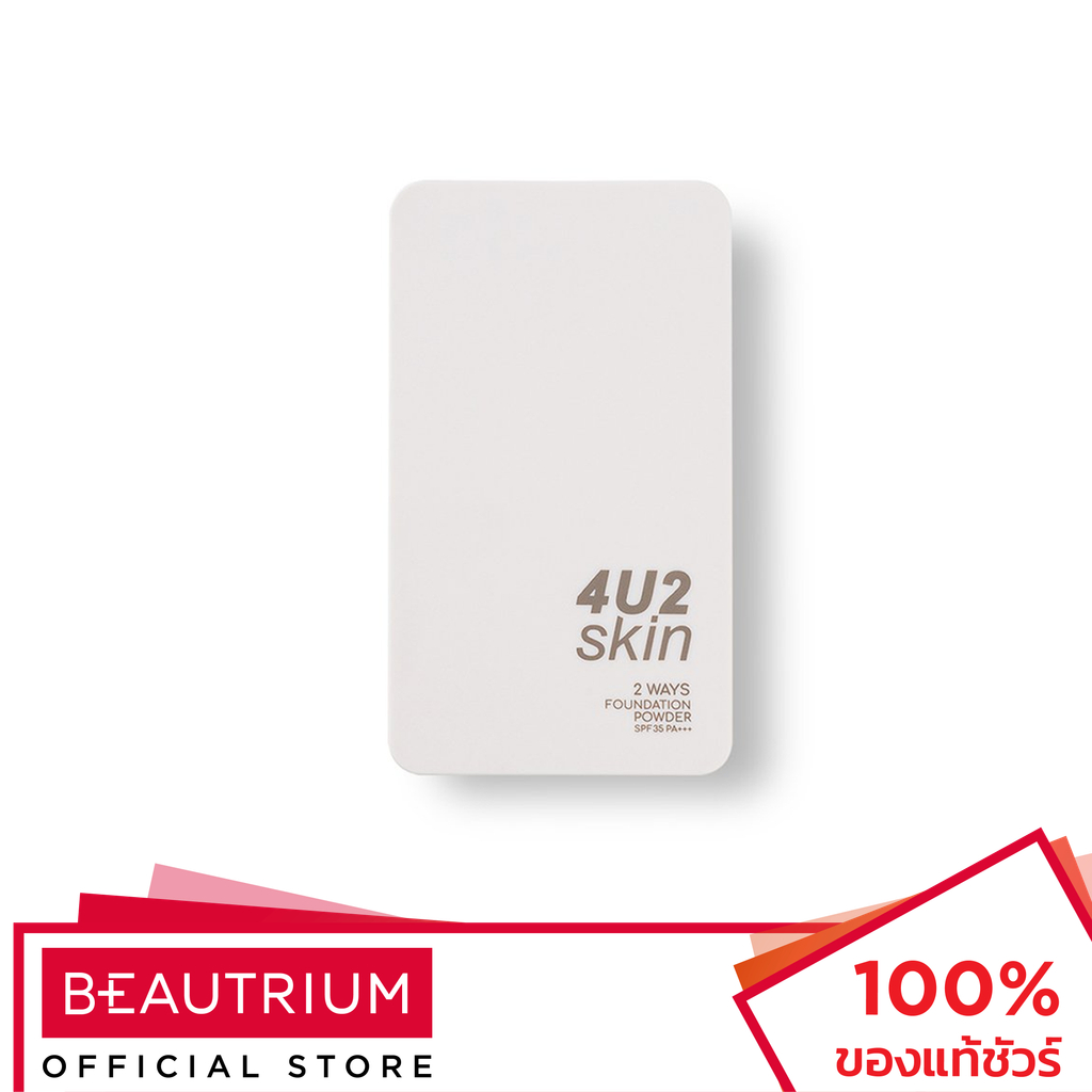 4U2 COSMETICS Skin 2 Ways Foundation Powder SPF35 PA+++แป้ง 10g