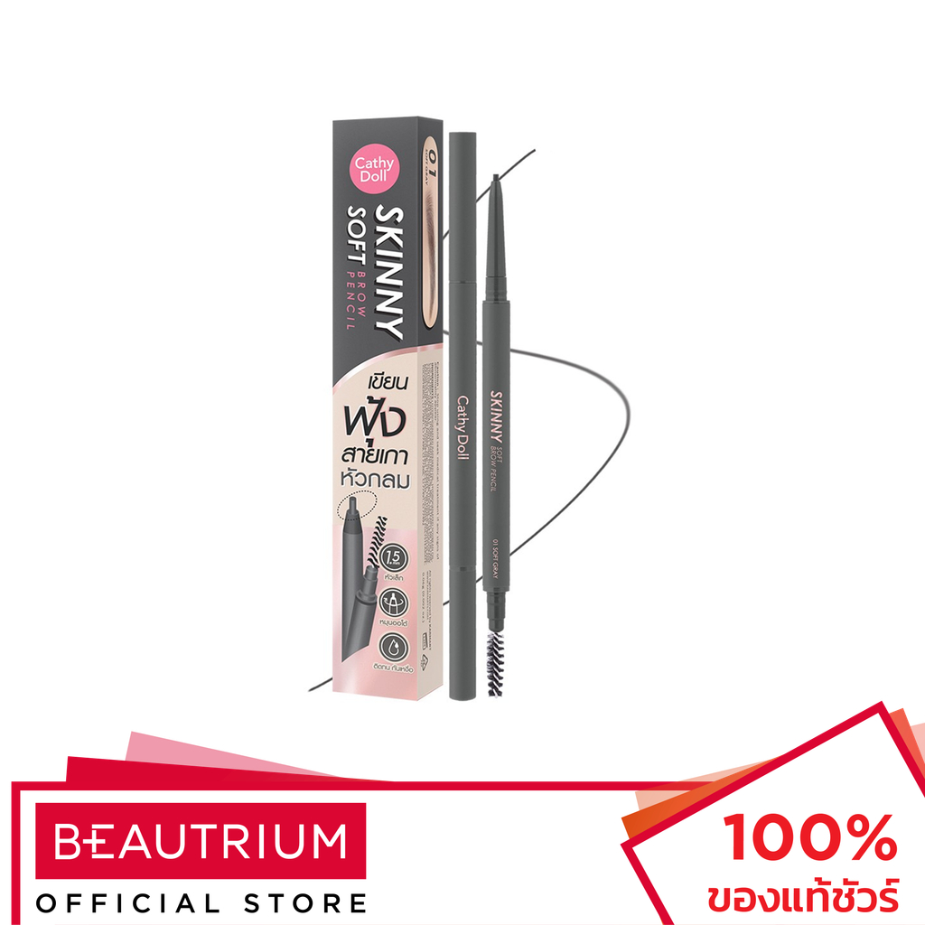 CATHY DOLL Skinny Soft Brow Pencil ที่เขียนคิ้ว 0.06g