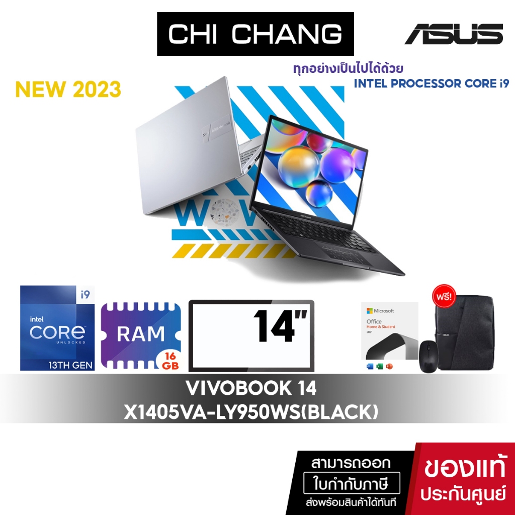 [CORE i9 GEN 13]เอซุส วีโว่บุ๊ค ASUS VIVOBOOK 14 X1405VA-LY950WS/CORE i9-13900H/16GB RAM/OFFICE