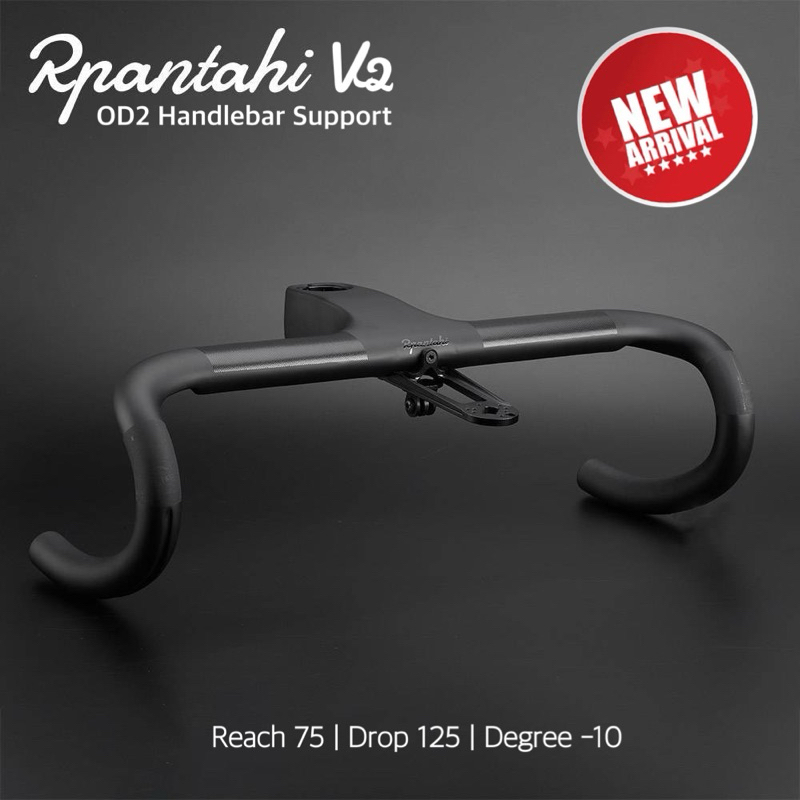 (ใส่คอ OD2) แฮนด์เสือหมอบ RPANTAHI V2 Integrated Carbon Handlebar รองรับคอ OD2 พร้อมชุดคอและบาร์ไฟล์ในกล่อง