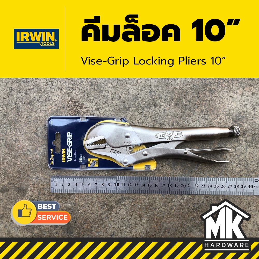 คีมล็อค Irwin  คีมล็อคปากตรง ขนาด 10 นิ้ว