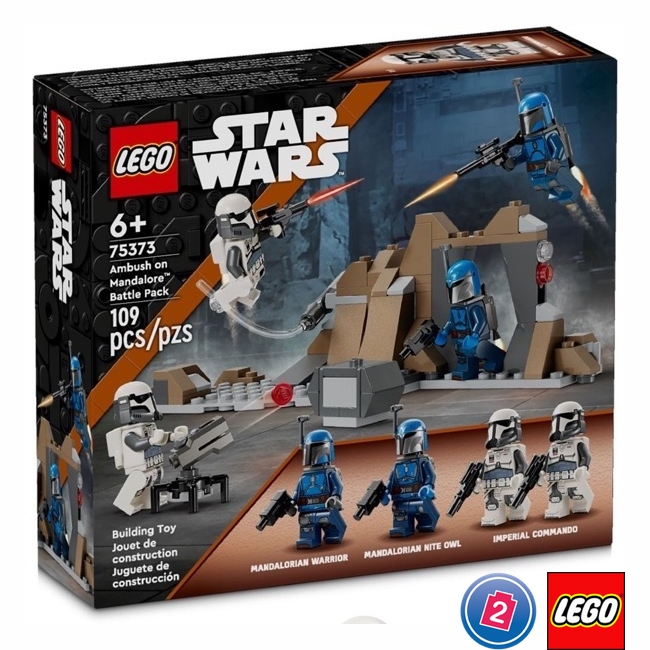 เลโก้ LEGO Star Wars 75373 Ambush on Mandalore Battle Pack
