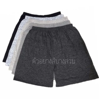 ⚡️F09-6⚡️เซ็ท#กางเกงบ็อกเซอร์ ผ้านิ่มสีพื้น Boxer M-2XL