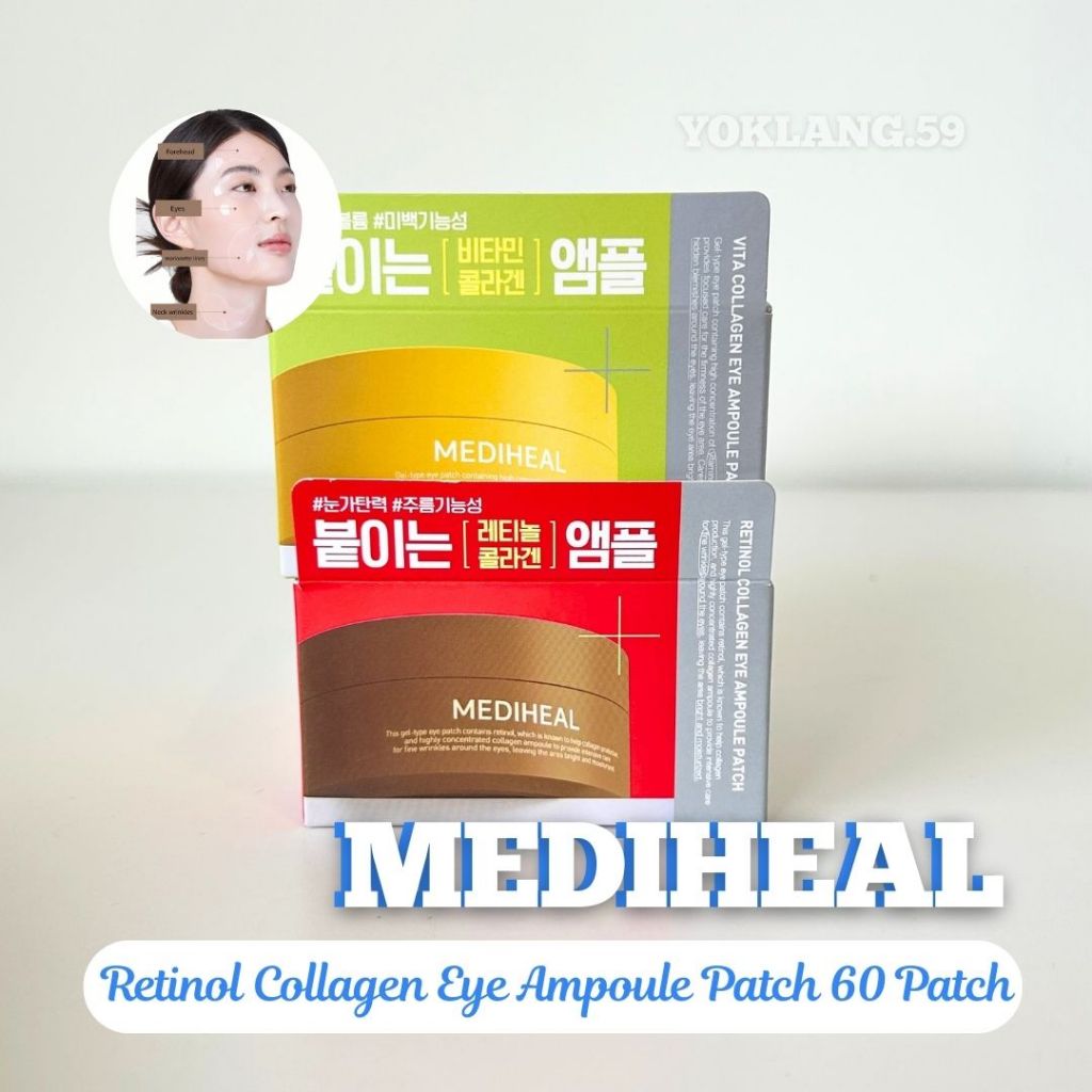 MEDIHEAL - Retinol Collagen Eye Ampoule Patch 60 ชิ้น