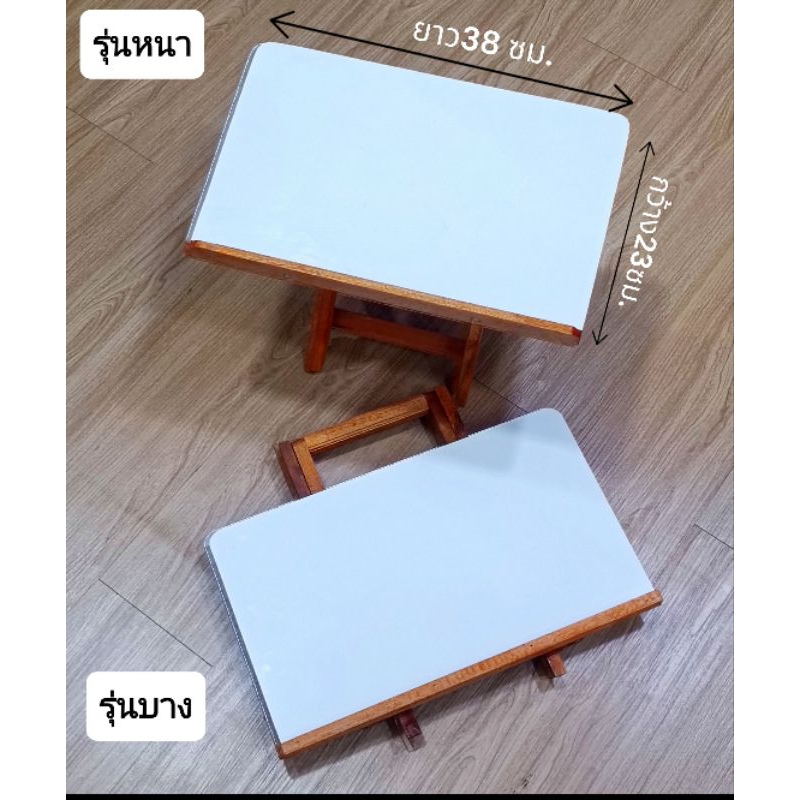ราฮา/โต๊ะ ไม้กระดานขาว ไวท์บอร์ด สินค้า DIY