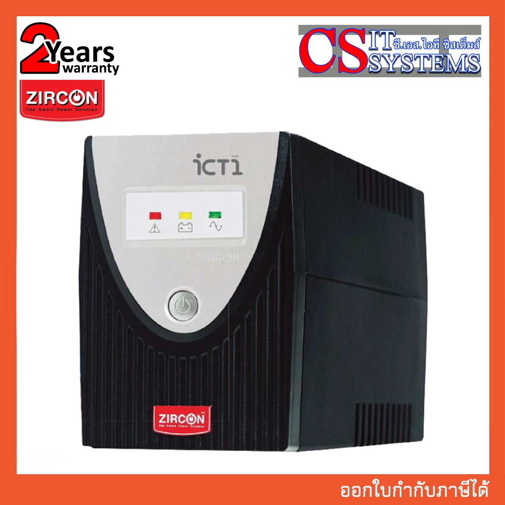 ZIRCON iCT-1 800VA 480W UPS (เครื่องสำรองไฟ) ZIRCON 800VA 480W Interactive
