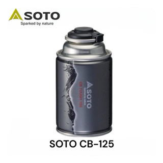 NEW 2026‼️ แก๊สกระป๋อง SOTO CB TOUGH 125 High Power พร้อมฝาป…