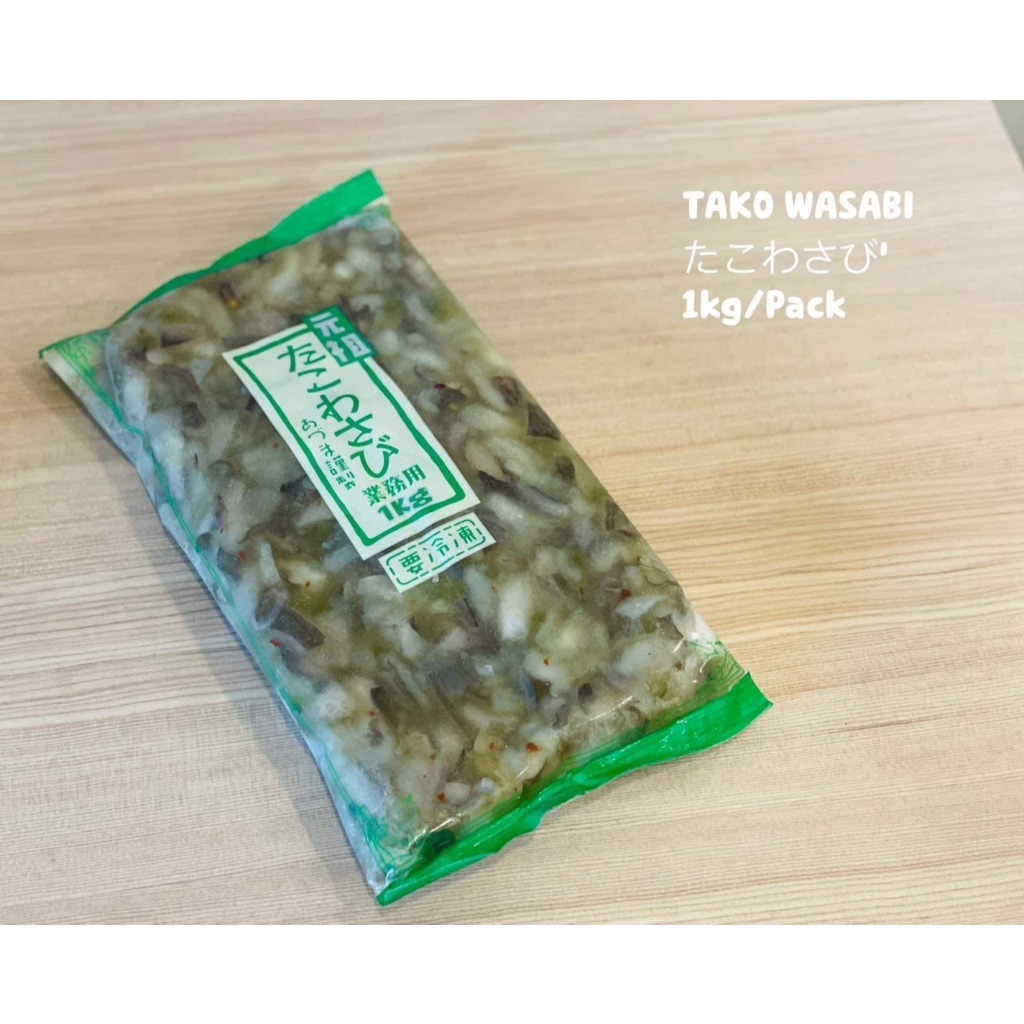 ทาโกะวาซาบิ แบรนด์AZUMA 1KG.- TAKO WASABI (AZUMA)