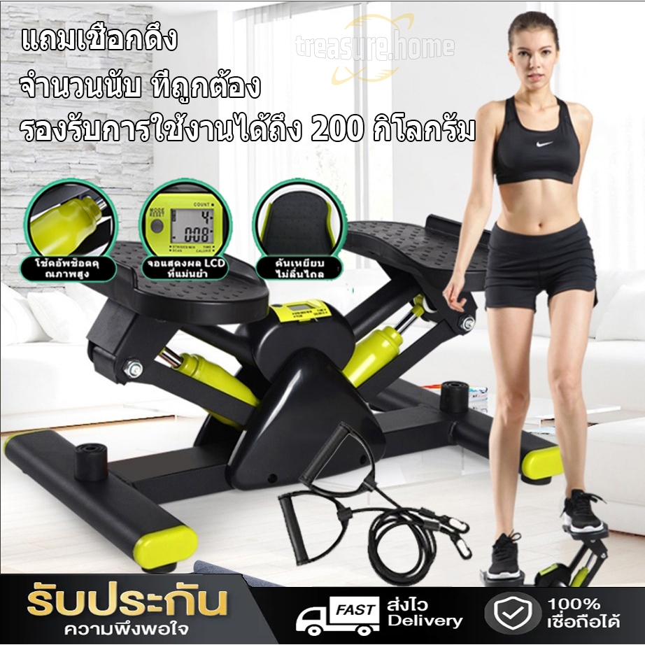 ผลิตภัณฑ์ ที่ถูก ที่สุด สเต็บเปอร์COD เครื่อง stepper V-stepper เหยียบออกกำลังกาย เครื่องออกกำลังกาย