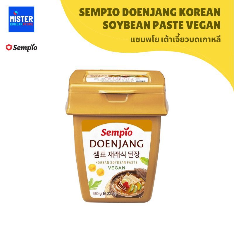 แซมพโย เทวนจัง วีแกน SEMPIO DOENJANG KOREAN SOTBEAN PASTE VEGAN 샘표 재래식 된장