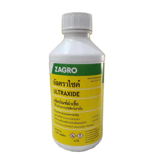 [ส่งตรงจากบริษัท] Zagro Ultraxide อัลตร้าไซด์ ขนาด 1 ลิตร ยาฆ่าเชื้อสำหรับปศุสัตว์