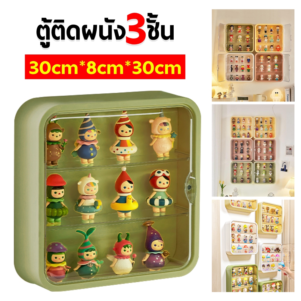 ตู้โชว์ติดผนัง กล่องใสเก็บโมเดล โชว์ของเล่น ของสะสม แบบแขวนผนัง กันฝุ่นกันความชื้น มีฝาปิด ไม่ต้องติดตั้ง