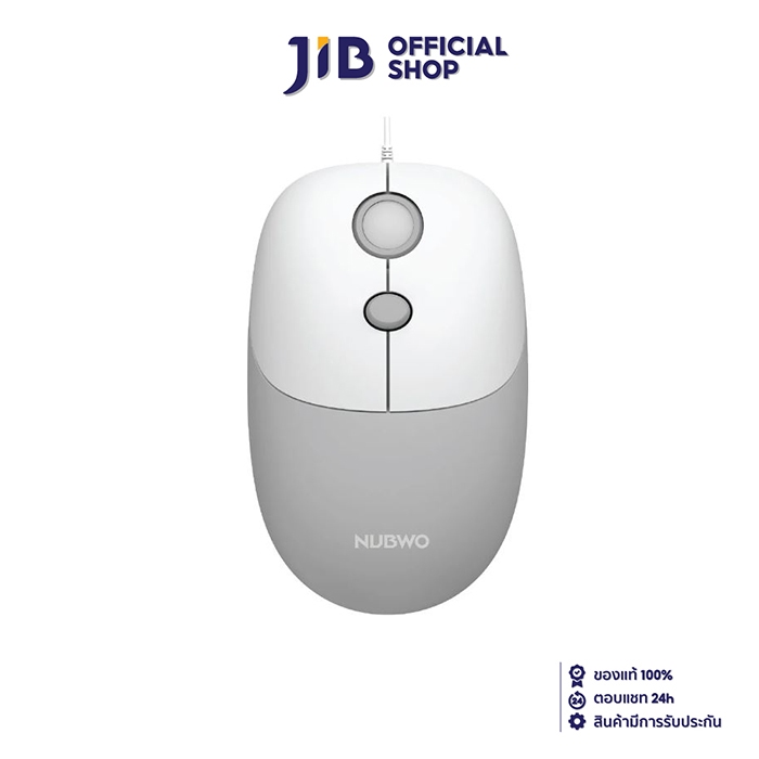 MOUSE (เมาส์) NUBWO (NM156) USB OPTICAL GRAY