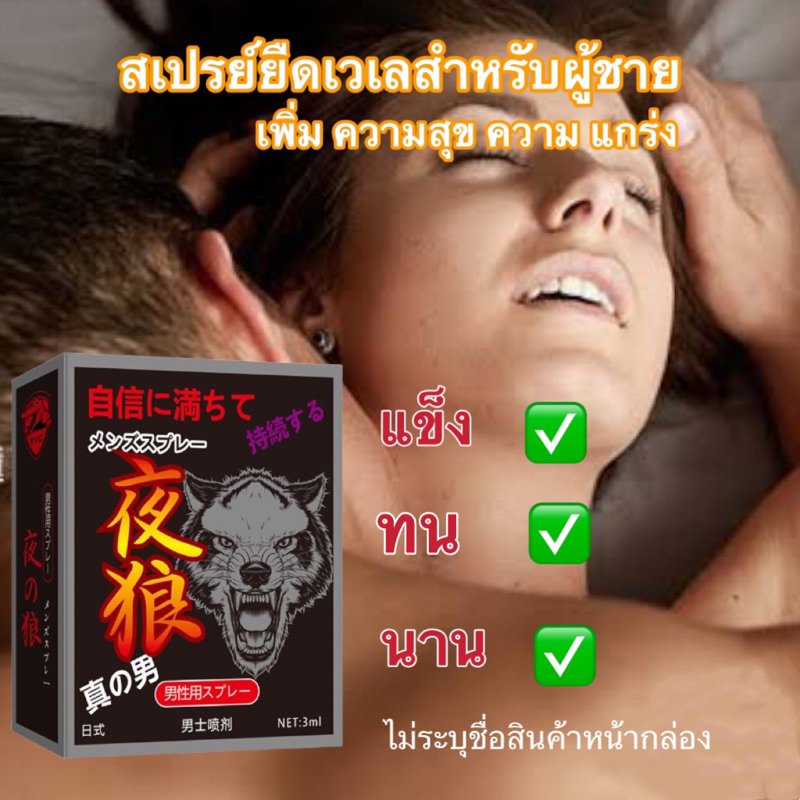สเปรย์ อึด ทน ของ รุ่น KVG-Y10 สำหรับ ผู้ชาย แข็งแรงทนทาน ไม่ระบุชื่อสินค้าหน้ากล่อง ไว้ใจได้ สั่ง เลย นะ