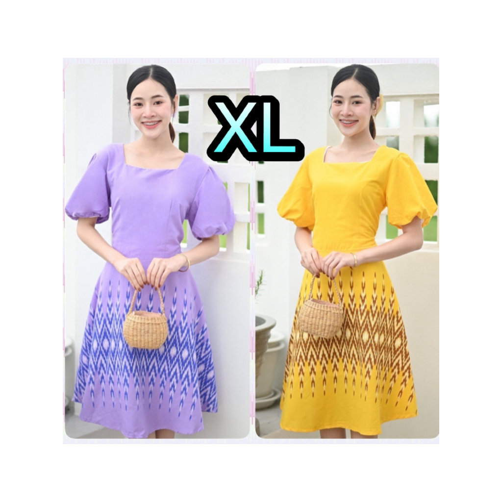 ไซส์ XL ชุดผ้าไทยสาวอวบ เสื้อผ้าสาวอวบ เดรสสาวอวบ เสื้อสาวอวบ พลัสไซส์