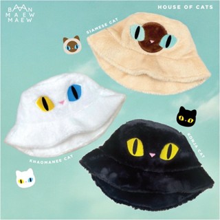 Furry Bucket Hat หมวกเฟอรี่บักเก็ต: SIAMESE-BROWN / KONJA-BL…