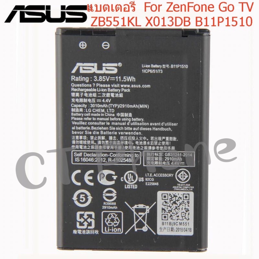 แบตแท้ ASUS ZenFone Go TV ZB551KL X013DB 3010mAh B11P1510 3010mAh รับประกัน3เดือน