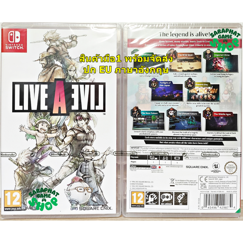 (กดรับสิทธิ์ ส่วนลดโค้ดคุ้ม 10-20% ก่อนสั่งซื้อ) พร้อมส่ง NSW LIVE A LIVE Remake ปก EU ภาษาอังกฤษ