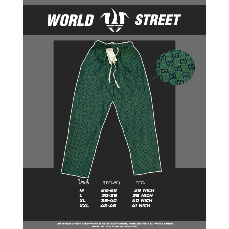 กางเกงขาสั้น และ ขายาว ทรงกระบอกเล็ก ผ้าทอ  GG สีเขียว