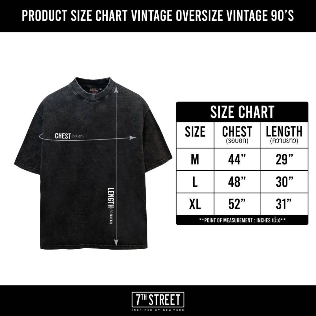 7th Street เสื้อยืดแบบโอเวอไซส์  แนว Vintage (Oversize) รุ่น V-SSD002